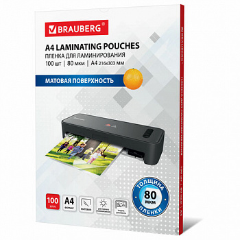 Пленки-заготовки для ламинирования А4, КОМПЛЕКТ 100 шт., 80 мкм, МАТОВАЯ, BRAUBERG