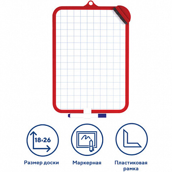 Доска для рисования двусторонняя с маркером и губкой 185х260 мм, клетка, подвес, ПИФАГОР