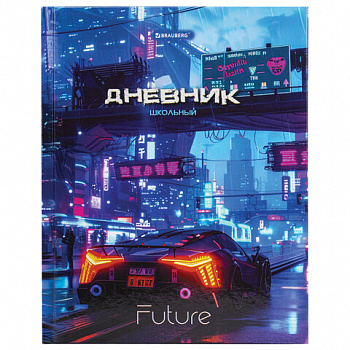 Дневник 5-11 класс 48 л., твердый, BRAUBERG, глянцевая ламинация, с подсказом, "Авто"