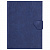 Папка-органайзер семейная для 4-х комплектов документов, формат А4, экокожа, синяя, BRAUBERG
