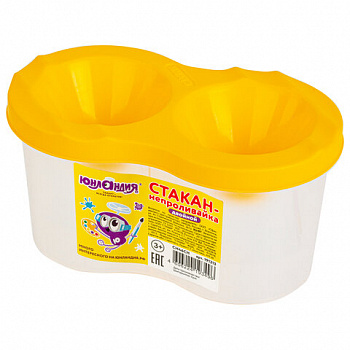 Стакан-непроливайка ЮНЛАНДИЯ, двойной, желтая крышка