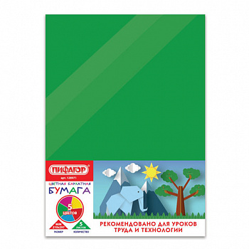 Цветная бумага А4 БАРХАТНАЯ, 5 листов 5 цветов, 110 г/м2, ПИФАГОР