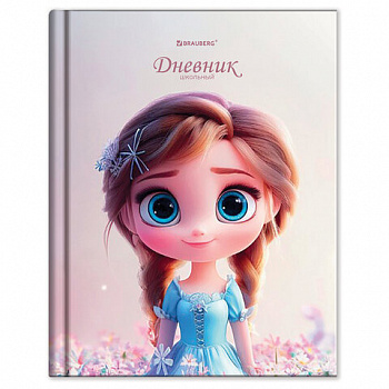 Дневник 1-4 класс 48л, твердый, BRAUBERG, глянцевая ламинация, с подсказом, Princess
