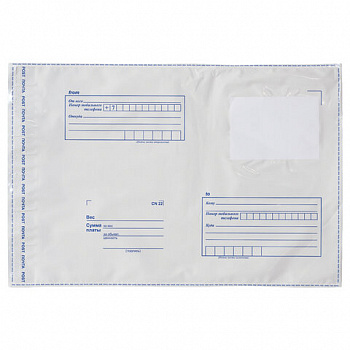 Конверт-пакеты ПОЛИЭТИЛЕН B3 (360х500 мм) до 500 листов, отрывная лента, "Куда-Кому", КОМПЛЕКТ 50 шт., BRAUBERG