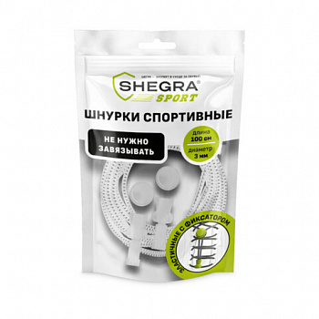 Шнурки круглые спортивные с фиксатором, 100 см, цвет БЕЛЫЙ, SHEGRA