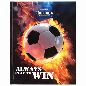 Дневник 5-11 класс 48 л., твердый, BRAUBERG, глянцевая ламинация, с подсказом, "Футбол"