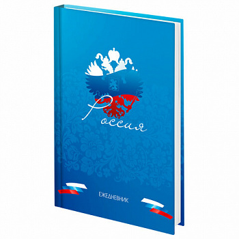 Ежедневник недатированный А5 145х215 мм, ламинированная обложка, 160 л., STAFF, "Россия"