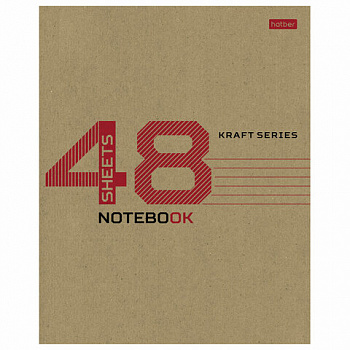 Тетрадь А5 48 л., HATBER скоба, клетка, обложка КРАФТ, 077656, 48Т5В1_28075