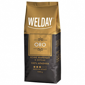 Кофе в зернах WELDAY (ВЭЛДЭЙ) "ORO" 1 кг, арабика 100%, БРАЗИЛИЯ