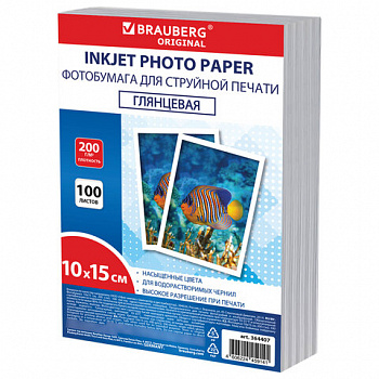 Фотобумага глянцевая, 10х15 см, 200 г/м2, односторонняя, 100 листов, ПАКЕТ, BRAUBERG ORIGINAL