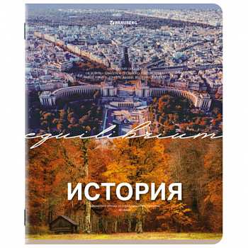 Тетрадь предметная КЛАССИКА ПРИРОДА 48 л., обложка картон, ИСТОРИЯ, клетка, подсказ, BRAUBERG