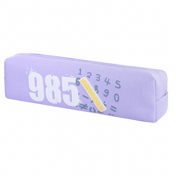 Пенал ЮНЛАНДИЯ ЮНИОР, 1 отделение, полиэстер, "Numbers", 20х6х4 см