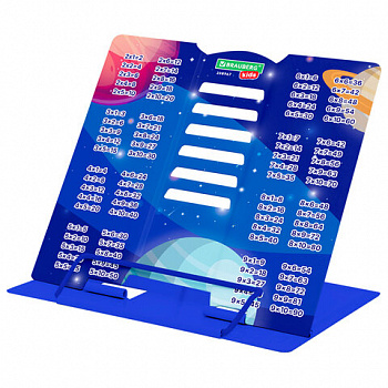 Подставка для книг и учебников BRAUBERG KIDS mini "Deep Space" с таблицей умножения, регулируемый угол наклона, металлическая