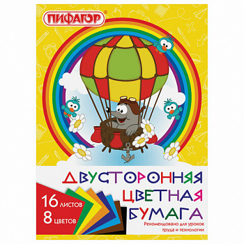 Цветная бумага А4 2-сторонняя газетная, 16 листов, 8 цветов, на скобе, ПИФАГОР, 200х280 мм, "Крот-пилот"