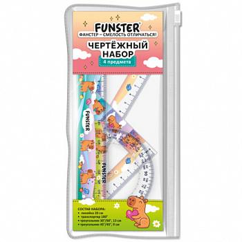 Набор чертежный FUNSTER (линейка 20 см, 2 треугольник, транспортир), "КАПИБАРЫ", пенал