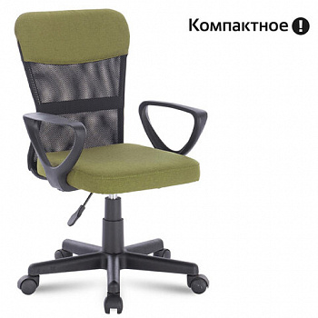 Кресло подростковое КОМПАКТНОЕ BRABIX "Jet MG-315", зеленое