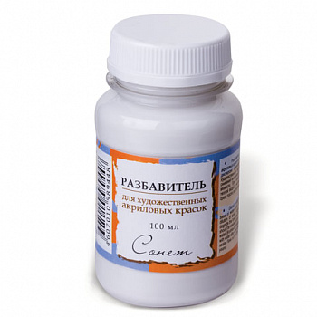 Разбавитель для акриловых красок "Сонет", 100 мл, в банке, Невская Палитра