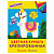 Набор крепированной бумаги, А4, 12 листов, 12 цветов, в папке с европодвесом, ЮНЛАНДИЯ