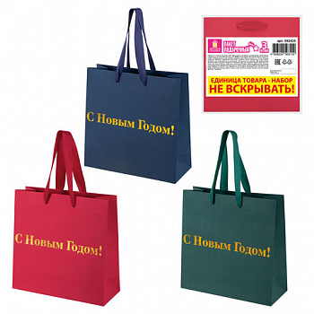 Пакет подарочный НАБОР 3 шт., новогодний, 20х8х20 см, "Business X-Mas Kraft", ЗОЛОТАЯ СКАЗКА