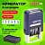 Нумератор 6-разрядный STAFF, оттиск 22х4 мм, "Printer 7836"