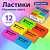 Ластики BRAUBERG NEON SOFT НАБОР 12 штук, размер ластика 31х20х10 мм, экологичный ПВХ