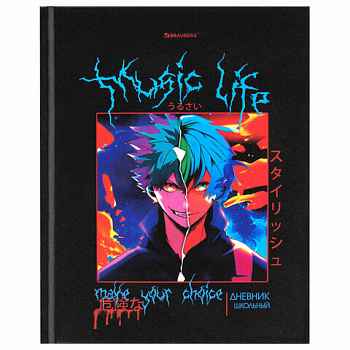 Дневник 1-11 класс 40 л., твердый, BRAUBERG, глянцевая ламинация, "Your choice"