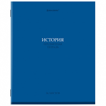 Тетрадь предметная "КОЛОР" 36 л., обложка мелованная бумага, ИСТОРИЯ, клетка, BRAUBERG