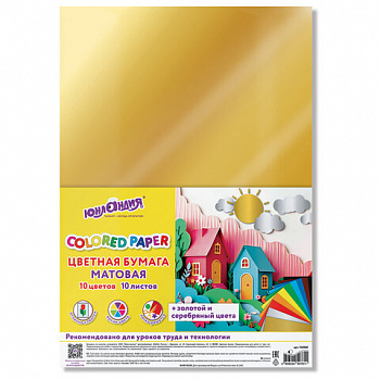 Цветная бумага А4 офсетная ВОЛШЕБНАЯ, 10 листов, 10 цветов, 200х280 мм, ЮНЛАНДИЯ "ДОМИКИ"