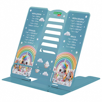 Подставка для книг и учебников большая BRAUBERG KIDS "Unicorn" с единицами измерения, регулируемый угол наклона, металлическая