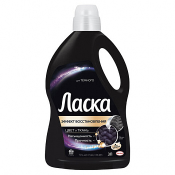 Гель для стирки 3 л ЛАСКА "Сияние черного", концентрат