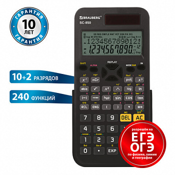 Калькулятор инженерный BRAUBERG SC-850 (163х82 мм), 240 функций, 10+2 разрядов, двойное питание, ЧЕРНЫЙ