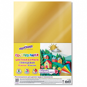 Цветная бумага А4 мелованная ВОЛШЕБНАЯ, 10 листов, 10 цветов, 200х280 мм, ЮНЛАНДИЯ "ДОМИКИ"