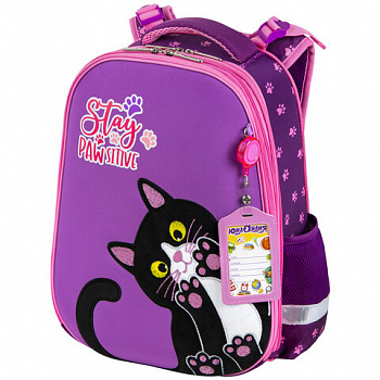 Ранец ЮНЛАНДИЯ EXTRA с дополнительным объемом, 2 отделения, "Stay positive", 38x29x18 см