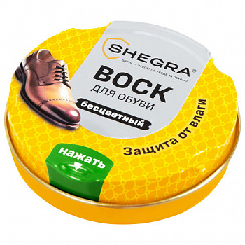 Воск для обуви из гладкой кожи БЕСЦВЕТНЫЙ, 50 мл, SHEGRA (ШЕГРА)