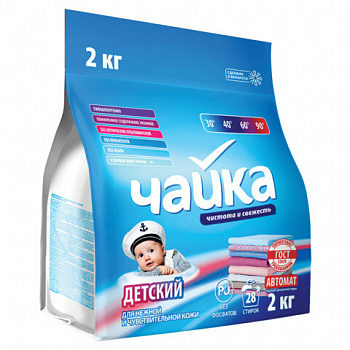 Стиральный порошок автомат для детского белья 2кг ЧАЙКА, СОНЦА Беларусь, ш/к 03048