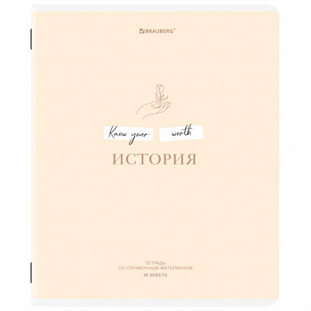 Тетрадь предметная CREATIVE 48 л., обложка картон, ИСТОРИЯ, клетка, подсказ, BRAUBERG