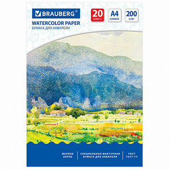 Бумага для акварели А4, 20 л., 200 г/м2, BRAUBERG, "Летний день"