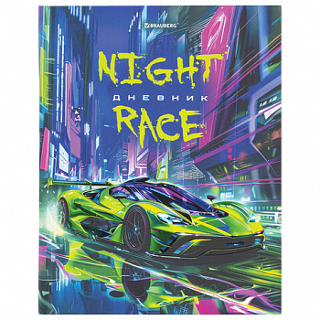 Дневник 5-11 класс 48 л., твердый, BRAUBERG, выборочный лак, с подсказом, Машина