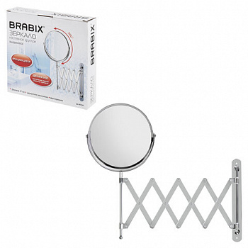 Зеркало настенное BRABIX, диаметр 17 см, двусторонее, с увеличением, нержавеющая сталь, выдвижное (гармошка)