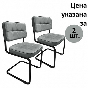 Стулья КОМПЛЕКТ 2 шт., РС14М, черный каркас, велюр, графит, разобранные