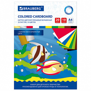Картон цветной А4 МЕЛОВАННЫЙ ВОЛШЕБНЫЙ, 20 листов, 10 цветов, в папке, BRAUBERG, 200х290 мм