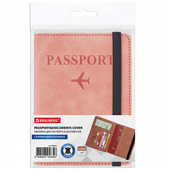 Обложка для паспорта и документов с защитой от считывания, 9 карманов, резинка, экокожа, розовая, BRAUBERG