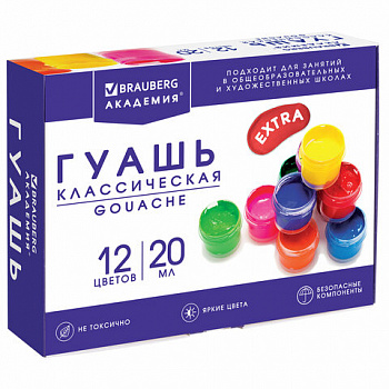 Гуашь BRAUBERG "АКАДЕМИЯ КЛАССИЧЕСКАЯ ЭКСТРА", 12 цветов по 20 мл
