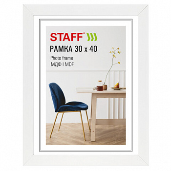 Рамка 30*40 см небьющаяся, багет 30 мм, МДФ, STAFF "Style", белая
