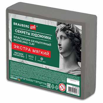 Пластилин скульптурный ЭКСТРА МЯГКИЙ СЕРЫЙ "Секреты художника", 0,5 кг, BRAUBERG ART