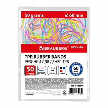 Резинки банковские TPR универсальные, диаметр 60 мм, 50 г, ЯРКИЕ ЦВЕТА, BRAUBERG SPECIAL