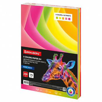 Бумага цветная BRAUBERG, А4, 75 г/м2, 250 л. (5 цветов х 50 листов), НЕОН, для офисной техники