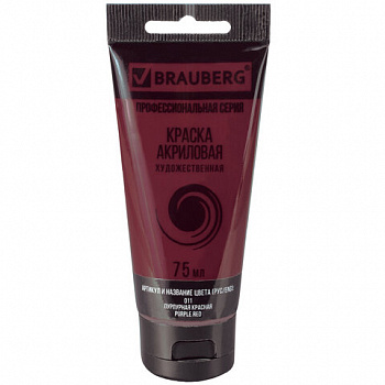 Краска акриловая художественная BRAUBERG ART CLASSIC, туба 75 мл, ПУРПУРНАЯ КРАСНАЯ