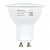 Лампа светодиодная SONNEN EXTRA, 12 (110) Вт, GU10, нейтральный белый, 30000 ч, LED MR16-GU10-12W-4000