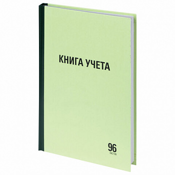 Книга учета 96 л., линия, твердая, типографский блок, А4 200х290 мм, STAFF